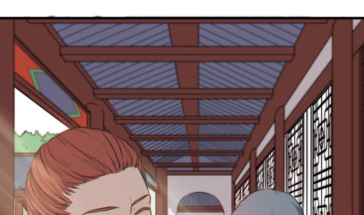 《该死的少女漫画》我能怎么办！ 第2页