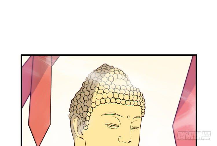 《该死的少女漫画》我能怎么办！ 第30页