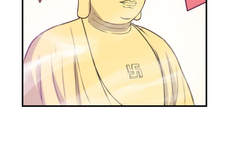 《该死的少女漫画》我能怎么办！ 第31页