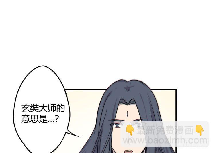《该死的少女漫画》我能怎么办！ 第32页
