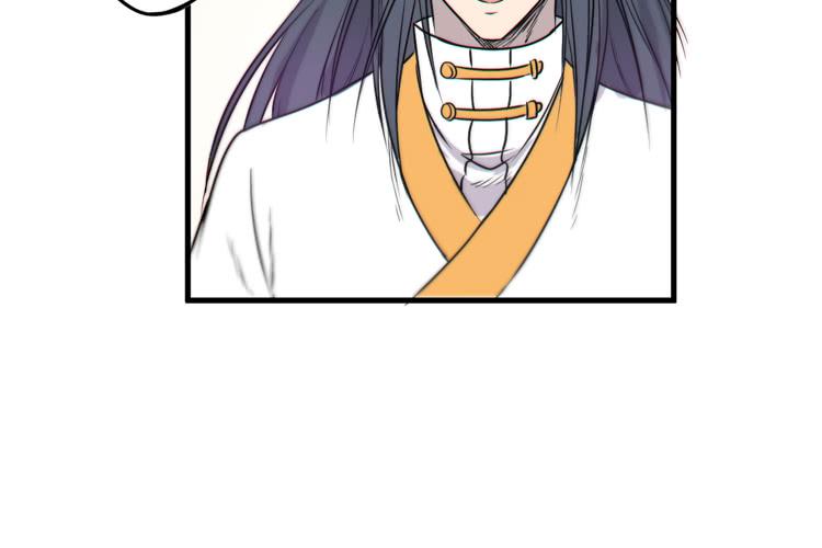 《该死的少女漫画》我能怎么办！ 第33页