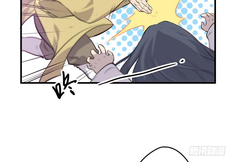 《该死的少女漫画》我能怎么办！ 第35页