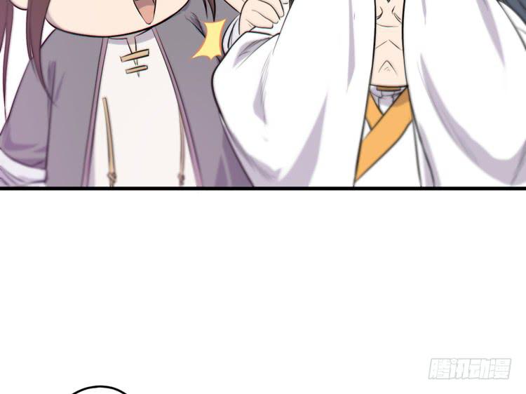 《该死的少女漫画》我能怎么办！ 第38页