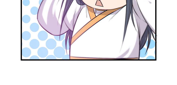 《该死的少女漫画》我能怎么办！ 第40页