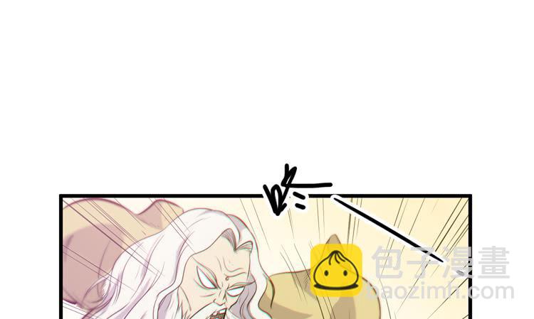 《该死的少女漫画》我能怎么办！ 第41页