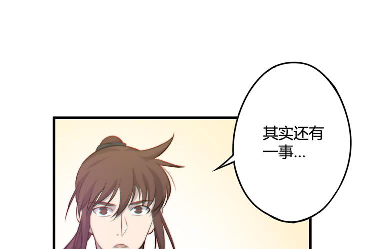 《该死的少女漫画》我能怎么办！ 第43页