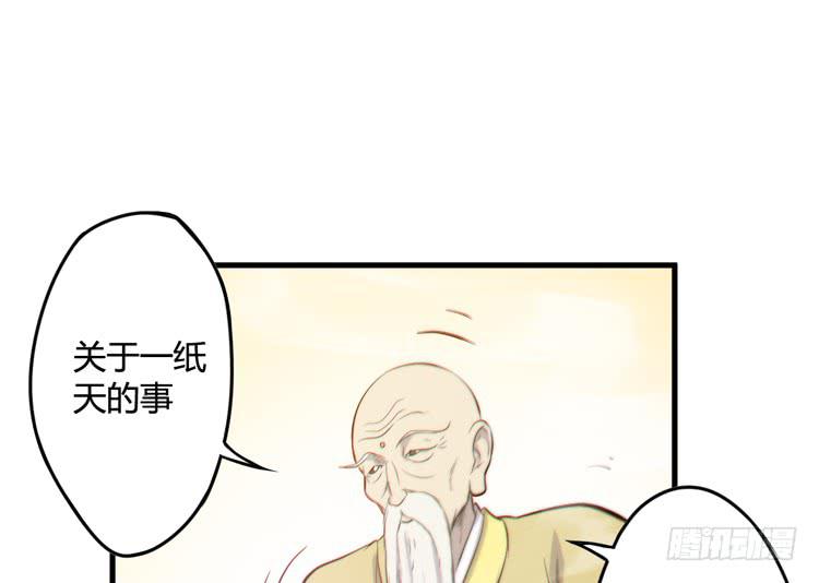 《该死的少女漫画》我能怎么办！ 第45页