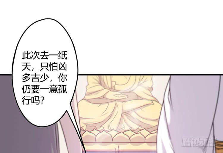 《该死的少女漫画》我能怎么办！ 第47页