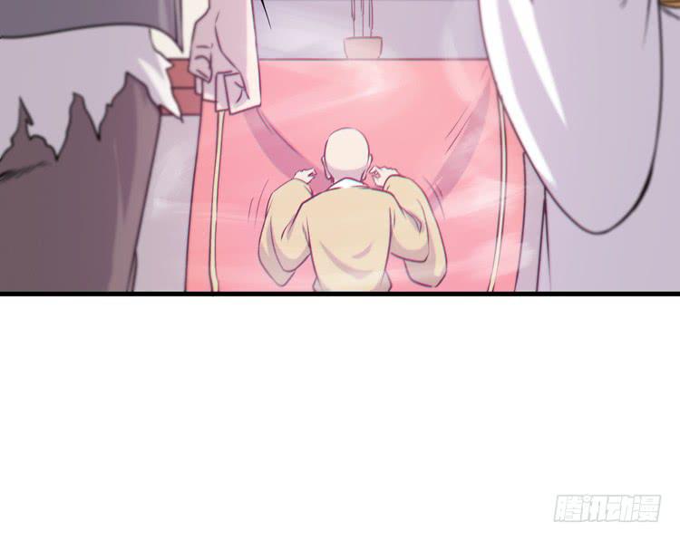 《该死的少女漫画》我能怎么办！ 第48页
