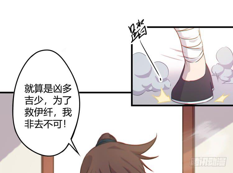 《该死的少女漫画》我能怎么办！ 第49页