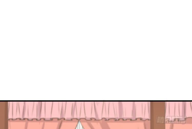 《该死的少女漫画》我能怎么办！ 第5页