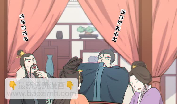 《该死的少女漫画》我能怎么办！ 第6页