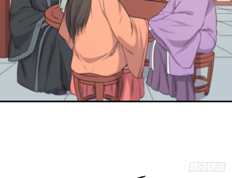 《该死的少女漫画》我能怎么办！ 第7页
