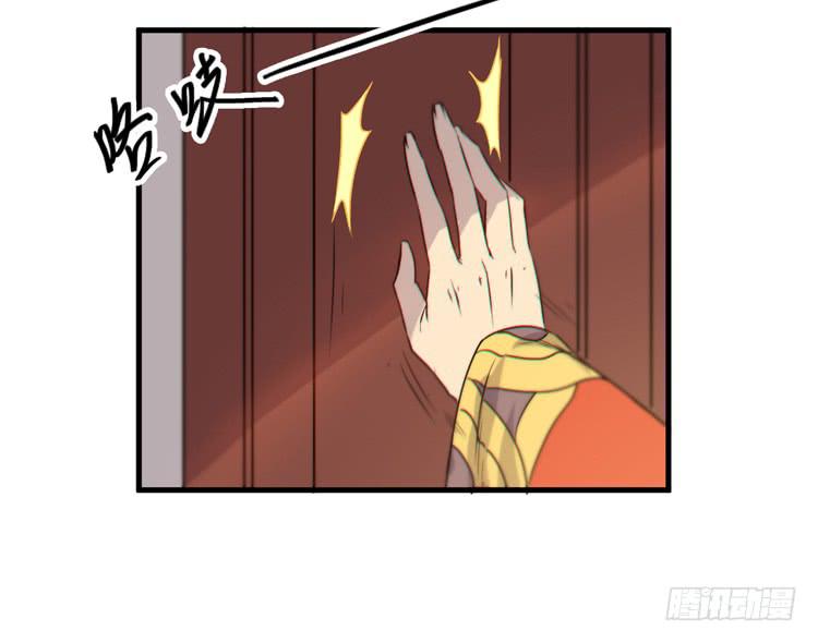 《该死的少女漫画》我能怎么办！ 第8页