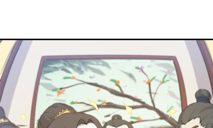 《该死的少女漫画》我能怎么办！ 第9页