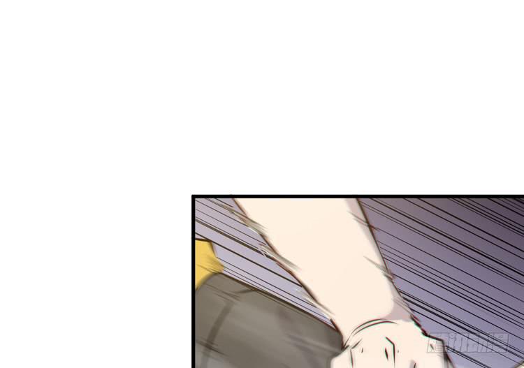 《该死的少女漫画》一定要将你打败 第11页