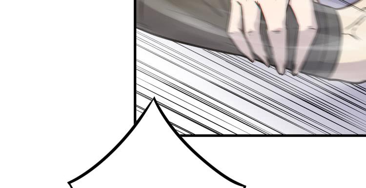 《该死的少女漫画》一定要将你打败 第12页