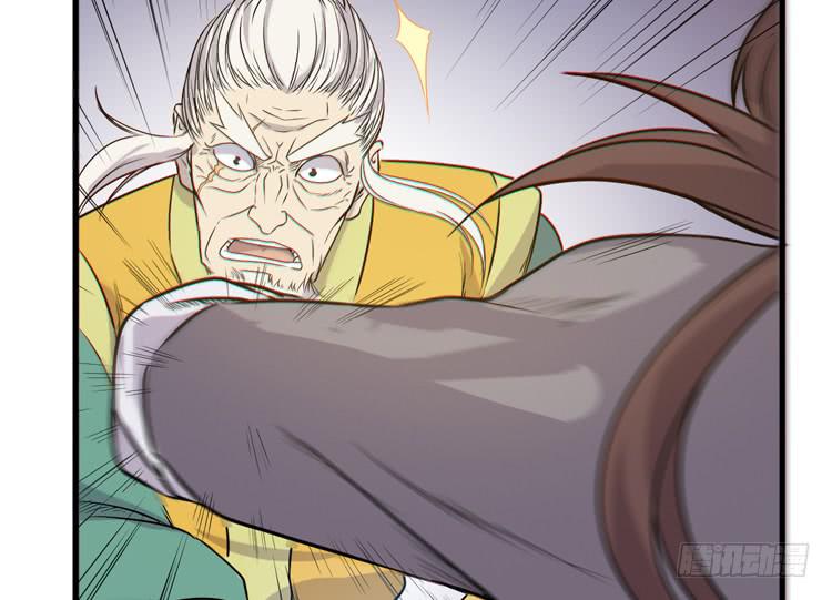 《该死的少女漫画》一定要将你打败 第14页