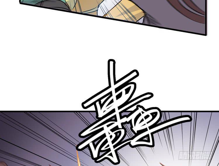 《该死的少女漫画》一定要将你打败 第15页