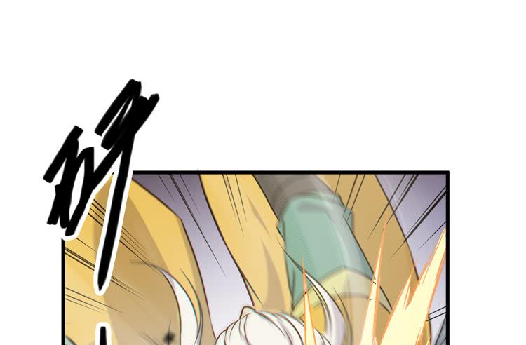 《该死的少女漫画》一定要将你打败 第18页