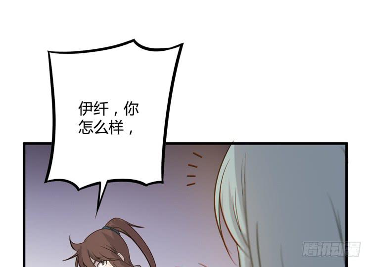 《该死的少女漫画》一定要将你打败 第20页