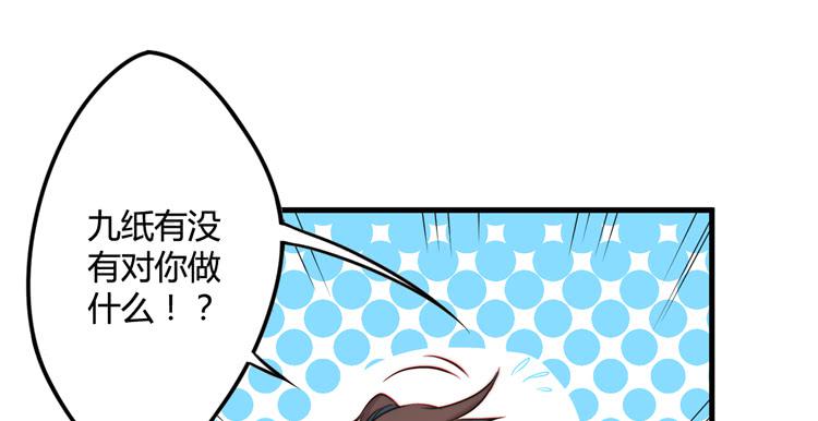 《该死的少女漫画》一定要将你打败 第22页