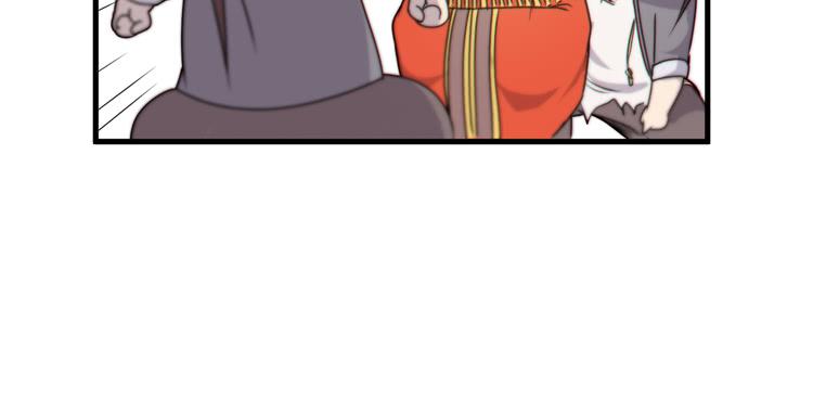 《该死的少女漫画》一定要将你打败 第24页