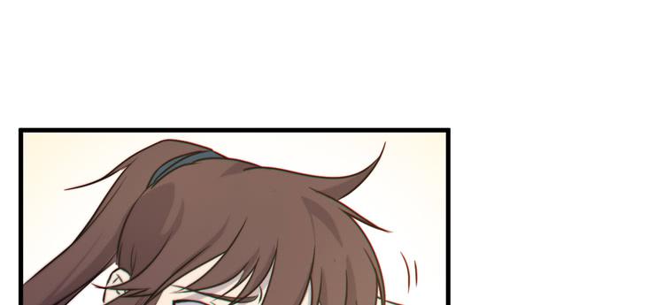 《该死的少女漫画》一定要将你打败 第27页