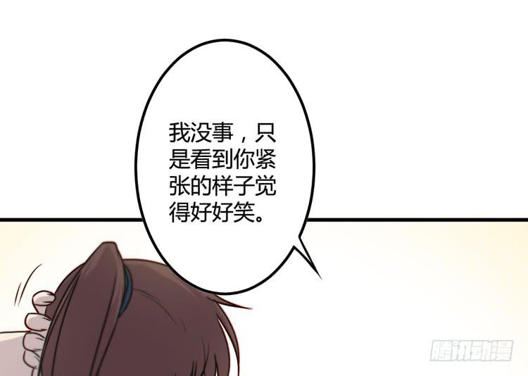 《该死的少女漫画》一定要将你打败 第29页