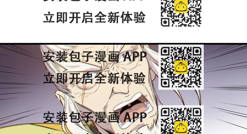 《该死的少女漫画》一定要将你打败 第2页