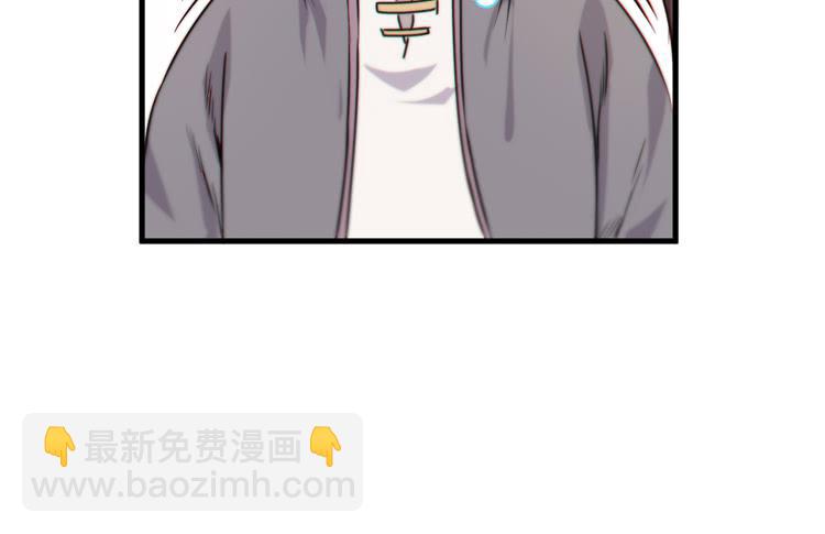《该死的少女漫画》一定要将你打败 第32页