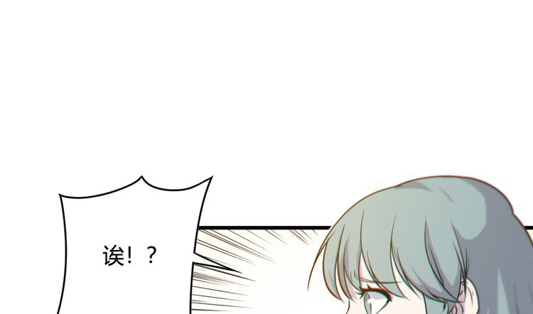 《该死的少女漫画》一定要将你打败 第33页