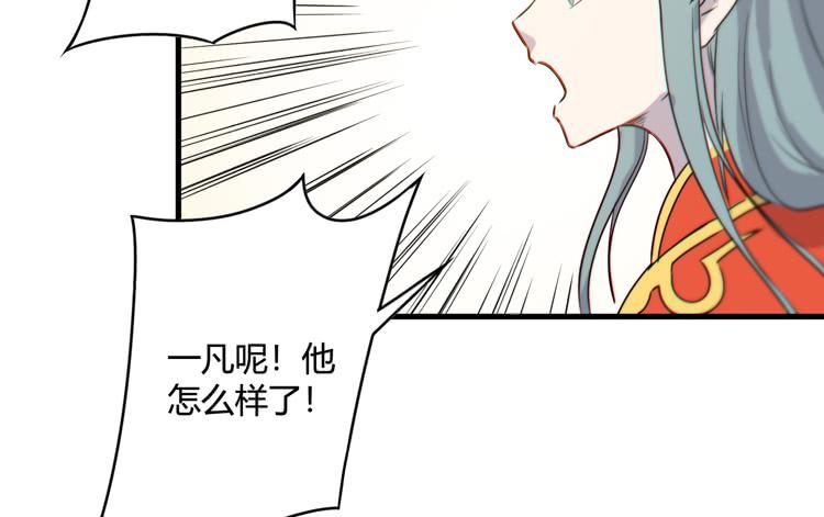 《该死的少女漫画》一定要将你打败 第34页