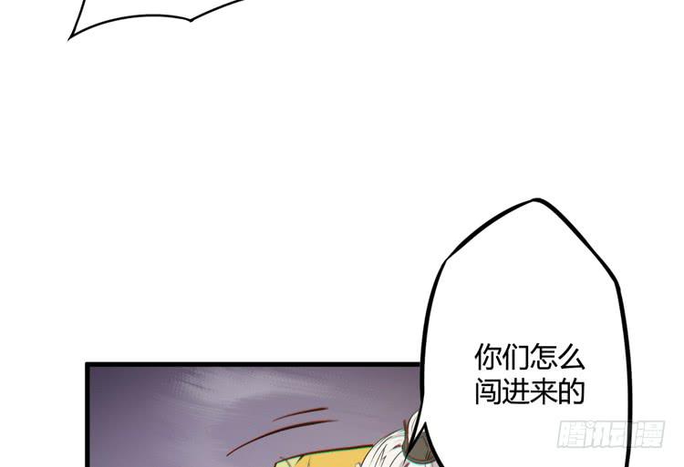 《该死的少女漫画》一定要将你打败 第35页