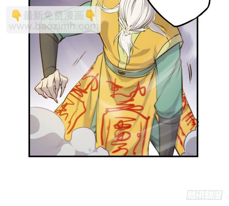 《该死的少女漫画》一定要将你打败 第36页