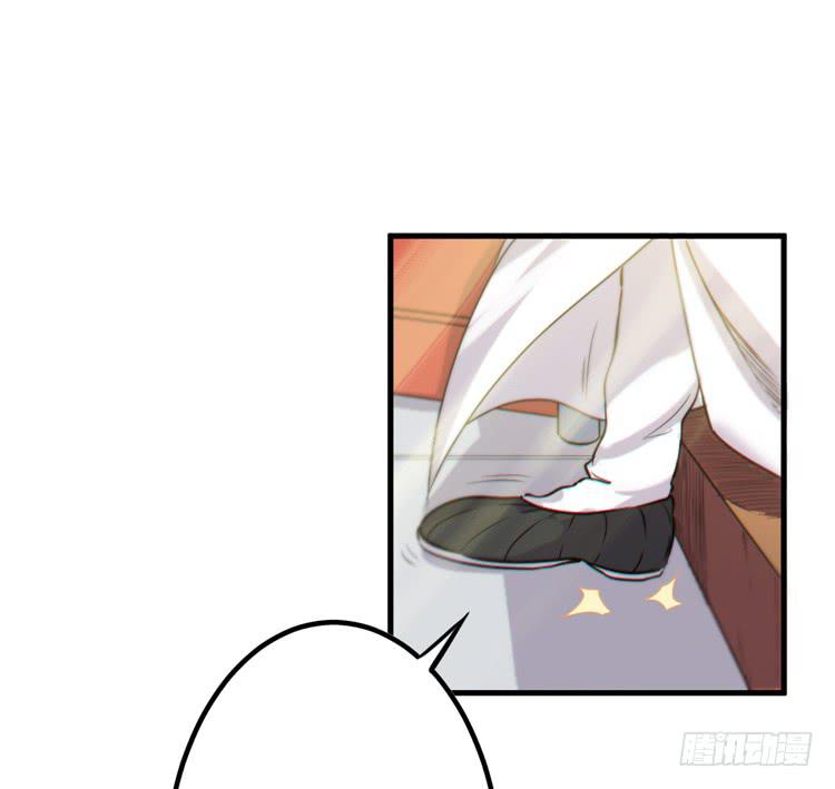 《该死的少女漫画》一定要将你打败 第37页