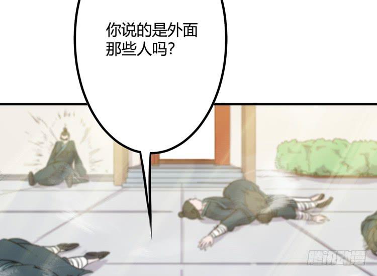 《该死的少女漫画》一定要将你打败 第38页