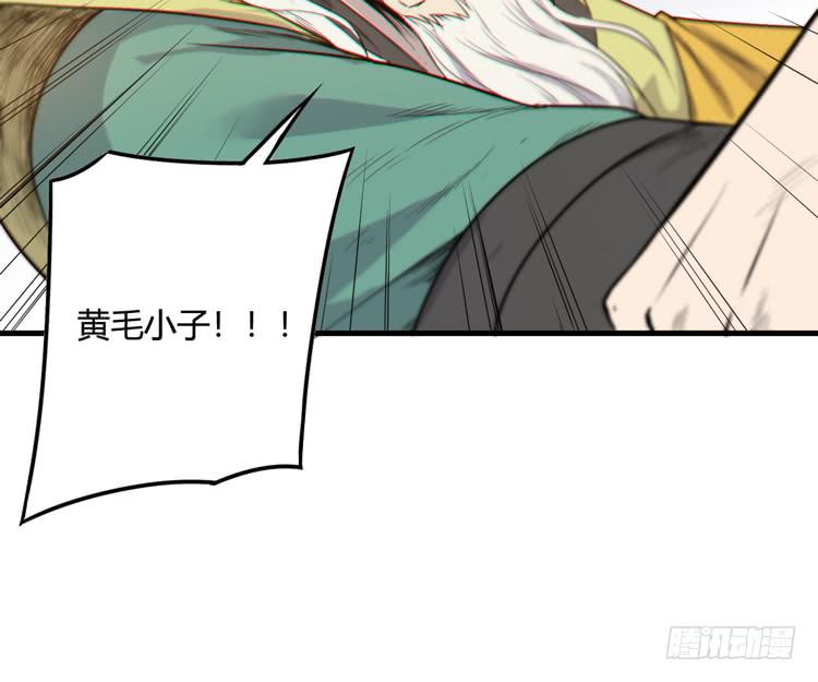 《该死的少女漫画》一定要将你打败 第3页