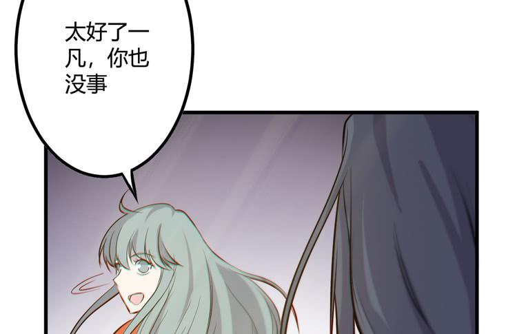 《该死的少女漫画》一定要将你打败 第41页
