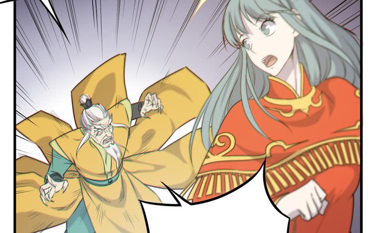 《该死的少女漫画》一定要将你打败 第44页