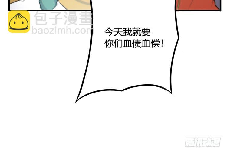 《该死的少女漫画》一定要将你打败 第45页