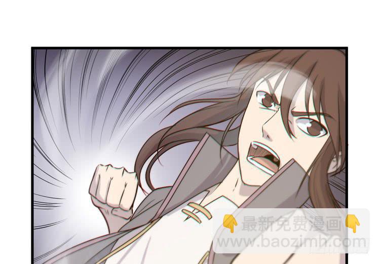《该死的少女漫画》一定要将你打败 第46页
