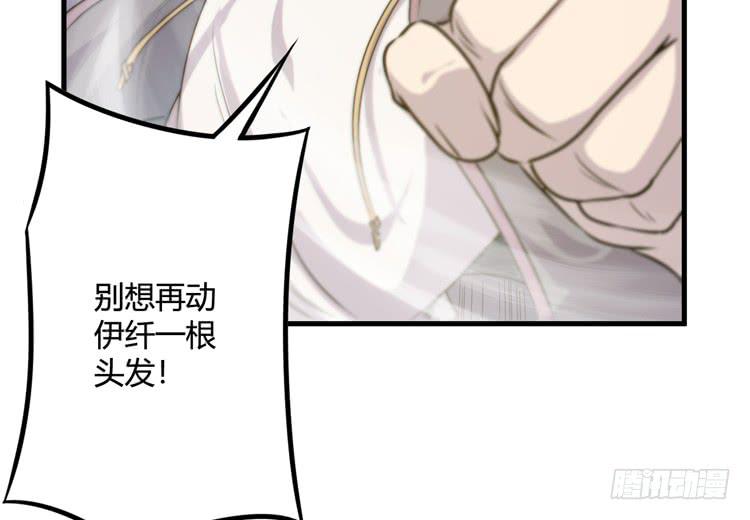 《该死的少女漫画》一定要将你打败 第47页