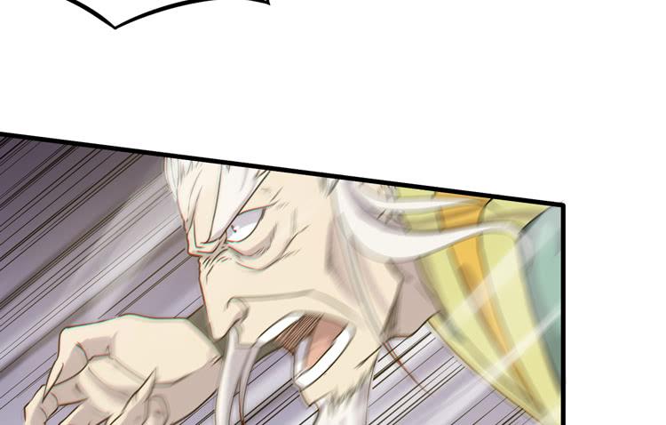 《该死的少女漫画》一定要将你打败 第48页