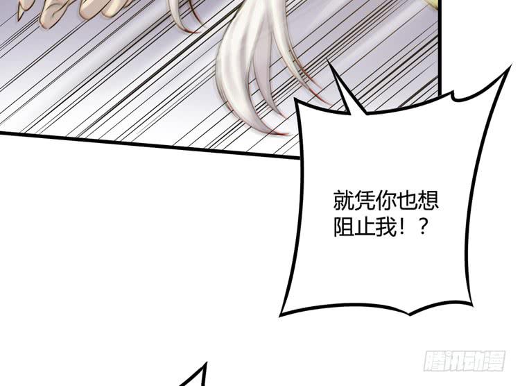 《该死的少女漫画》一定要将你打败 第49页