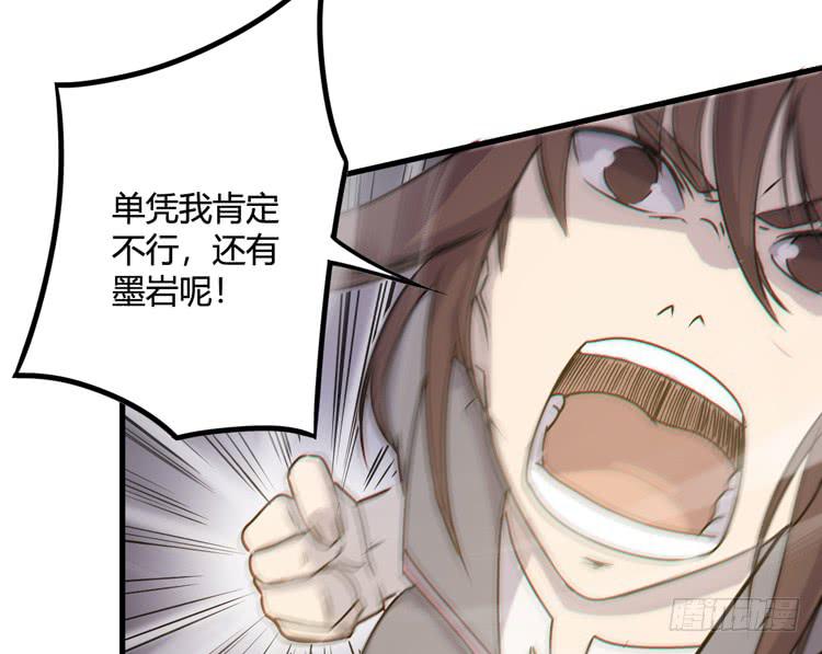 《该死的少女漫画》一定要将你打败 第50页