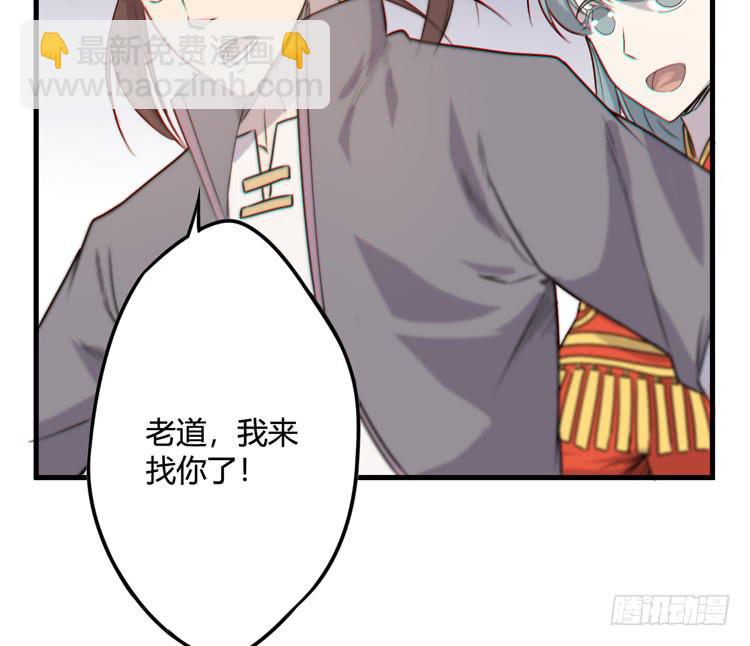 《该死的少女漫画》一定要将你打败 第5页