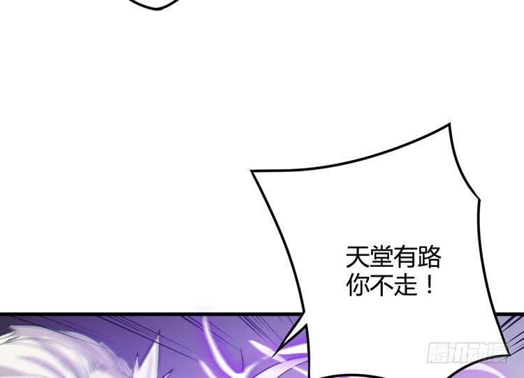 《该死的少女漫画》一定要将你打败 第6页