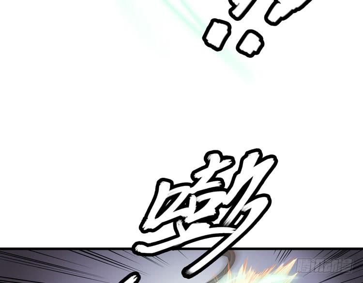 《该死的少女漫画》今晚你还不是我的 第10页