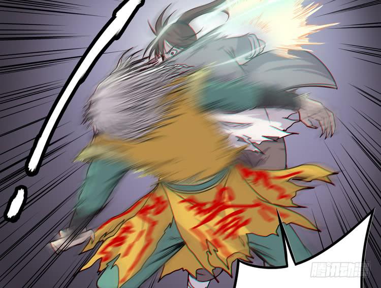 《该死的少女漫画》今晚你还不是我的 第11页